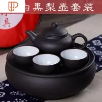 功夫旅行茶具包套装旅行便携茶具车载旅游茶具整套泡茶小茶具 国泰家和 内白黑梨壶套装 6件