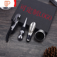 红酒开瓶器家用葡萄酒启瓶器起子四件套海马刀真空酒塞礼盒定制 国泰家和 支持定制(100套起订单拍不发)