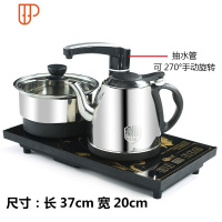 全自动上水茶台电磁炉烧水壶套装煮泡茶壶抽水器功夫茶具一体家用 国泰家和 半自动黑色304款