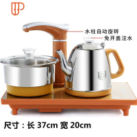 全自动上水茶台电磁炉烧水壶套装煮泡茶壶抽水器功夫茶具一体家用 国泰家和 全自动金色款