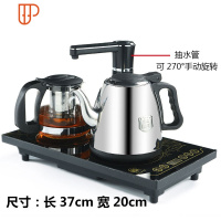 全自动上水茶台电磁炉烧水壶套装煮泡茶壶抽水器功夫茶具一体家用 国泰家和 黑色保温半自动款