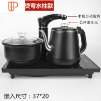 全自动上水茶台电磁炉烧水壶套装煮泡茶壶抽水器功夫茶具一体家用 国泰家和 全自动防烫款黑色