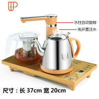 全自动上水茶台电磁炉烧水壶套装煮泡茶壶抽水器功夫茶具一体家用 国泰家和 全自动保温金色款