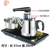 全自动上水茶台电磁炉烧水壶套装煮泡茶壶抽水器功夫茶具一体家用 国泰家和 全自动黑色跑马灯款