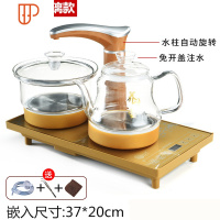 全自动上水茶台电磁炉烧水壶套装煮泡茶壶抽水器功夫茶具一体家用 国泰家和 全自动养生壶款