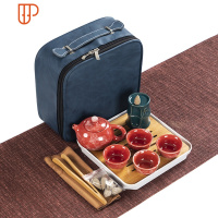 旅行功夫茶具小套装便携户外家用办公日式倒流香车载礼品定制logo 国泰家和 红石纹西施壶蓝皮包11件套(香)