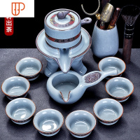 懒人家用办公室会客陶瓷哥窑功夫石磨自动泡旅行茶具新中式 国泰家和 哥窑宏伟自动12头136
