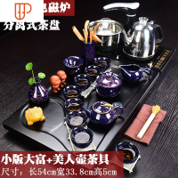 家用全自动窑变樱花陶瓷整套功夫实木旅行茶具一体电磁炉 国泰家和 款九小版大富+美人壶套组 29件