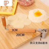 水饺店擀面棒擀面棍包子皮不粘面轴实木干捍加粗擀饺子皮厨房 国泰家和 改良新款实木款擀面杖