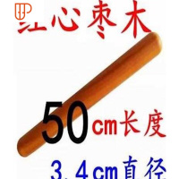 面粉棍棒无漆无蜡擀面杖木质棍子馒头木棍擀面杖水饺实木螺旋木制 国泰家和 枣木50厘米