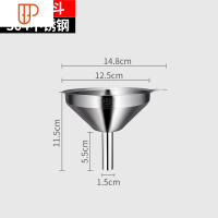 304不锈钢加油小漏斗带过滤网家用大口径酒漏厨房倒油器小号油漏 国泰家和 中号漏斗直径12.5CM[304不锈钢]