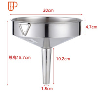 加厚 304不锈钢漏斗大口径工业漏斗酒漏油漏带滤网家用特大号漏斗 国泰家和 上口20cm*下管1.8cm