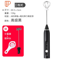 打蛋器电动家用迷你烘焙奶油鸡蛋打发器自动电动打奶油机器 国泰家和 升级三挡式(黑色弹力橡皮漆)