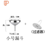 漏斗不锈钢过滤网漏斗家用大号小号过滤油漏酒提子量酒器酒漏斗 国泰家和 小号漏斗[送过滤器]