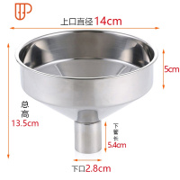 加厚 304不锈钢漏斗大口径工业漏斗酒漏油漏带滤网家用特大号漏斗 国泰家和 上口14cm*下管2.8cm