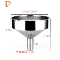加厚304不锈钢漏斗大口径工业漏斗酒漏油漏带滤网家用特大小号斗 国泰家和 玫红色 上15CM下3.8CM