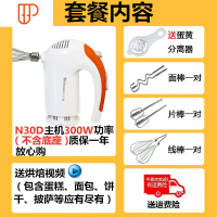 电动打蛋器家用小型烘焙工具300w大功率打发和面奶油搅拌机 国泰家和 巧克力色