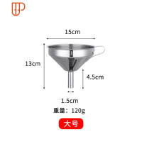 加厚金属漏斗大口径工业漏斗酒漏油漏带滤网家用特大小号斗 国泰家和 卡其色