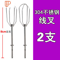 304不锈钢电动打蛋器配件12线棒和面4片棒手电钻搅拌棒打蛋头通用 国泰家和 304不锈钢线叉2支