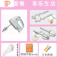 自动打蛋器电动大功率家用烘焙小型奶油打发器打蛋机鸡蛋糕搅拌器 国泰家和 经典款(中通韵达随机)当天发货