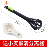 家用多功能打蛋器手动奶油打发器小型搅拌棒鸡蛋烘焙工具多用手摇 国泰家和 多功能打蛋器(送蛋清分离器)