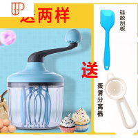 手摇打蛋器烘焙手动奶油打发器搅拌器蛋清打蛋器儿童打蛋机龙卷风 国泰家和 浅蓝色(送分离器+硅胶刮板)--