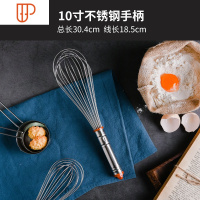 烘焙家用不锈钢手持搅拌器蛋糕鸡蛋清淡奶油打发器 国泰家和 百钻10寸手动打蛋器