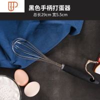 烘焙家用不锈钢手持搅拌器蛋糕鸡蛋清淡奶油打发器 国泰家和 百钻黑色手柄手动打蛋器