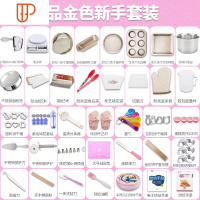 家用自动小型淡奶油打发搅拌棒烘焙蛋糕电子秤手持套装 国泰家和 打蛋器烘焙新手优品套装[模具全 工具全 一套搞定]