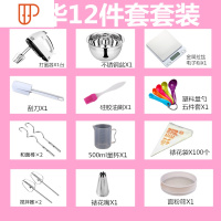 家用打自动奶油搅拌机迷你手持式烘焙和面糊机蛋糕搅拌 国泰家和 深蓝色打蛋器