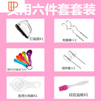 家用打自动奶油搅拌机迷你手持式烘焙和面糊机蛋糕搅拌 国泰家和 粉红色打蛋器