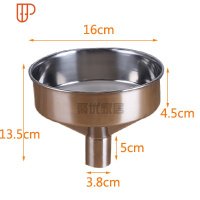 加厚不锈钢漏斗大口径工业化工酒漏油漏带滤网家用特大号进料漏斗 国泰家和 16cm口径漏斗 下口径3.8cm