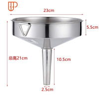 加厚 304不锈钢漏斗大口径工业漏斗酒漏油漏带滤网家用特大号漏斗 国泰家和 上口23cm*下管2.5cm