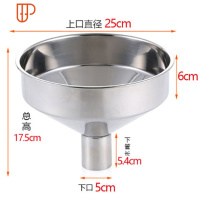 不锈钢漏斗大口径加厚 工业漏斗酒漏油漏带滤网家用特大号漏斗 国泰家和 上口25*5厘米