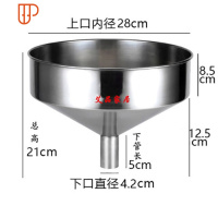 不锈钢漏斗大口径加厚 工业漏斗酒漏油漏带滤网家用特大号漏斗 国泰家和 上口28*4.2厘米