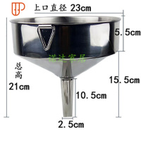 加厚 不锈钢漏斗大口径工业漏斗酒漏油漏带滤网家用特大号漏斗 国泰家和 新款23厘米