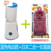 电动扯蛋器甩蛋器黄金鸡蛋手动打蛋器蛋清蛋黄混合转蛋 国泰家和 电动初级款(颜色备注)+切蛋器 (需要手扶操作)