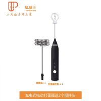 打蛋器电动家用迷小型手持迷你打蛋机奶油打发器搅拌鸡蛋烘焙工具 国泰家和 充电便携式电动打蛋器