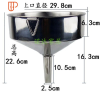 。加厚 不锈钢漏斗大口径工业漏斗酒漏油漏带滤网家用特大号漏斗. 国泰家和 新款30厘米