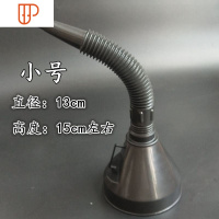 酱油汽油导管带滤网工业加长漏斗软管大号油漏漏子燃油迷你塑料 国泰家和 大号3个漏斗