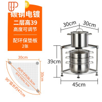 厨房转角置物架多层不锈钢三角架墙角放锅架子厨具用品收纳架锅架 国泰家和 可自由任性调节层网间距高度 (勿拍此选项)