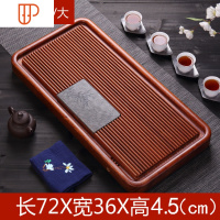 整块花梨木实木茶盘 家用电木款功夫茶海 简约特大号红木茶台托盘 国泰家和 南非花梨-竹报平安72*36*4.5(加厚茶具