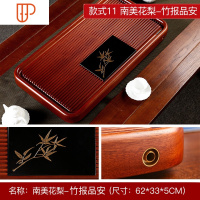 非洲花梨木茶盘家用实木茶台储水式大小号红木简约电木款托盘 国泰家和 南美花梨木竹报平安62*33茶具