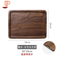 日式黑胡桃木托盘 实木干泡茶盘简约餐盘长方形餐盘点心盘 国泰家和 黑胡桃木-39x29-茶具