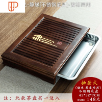 实木茶盘家用功夫茶具排水式托盘沥水现代简约办公室小型茶台 国泰家和 橡木色-静缘茶盘-[不锈钢底]-蓄排两用
