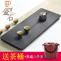 天然整块乌金石茶盘简约石头排水黑金石茶台石材免费刻字 国泰家和 120×60×3茶具
