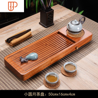 整块花梨木旅行茶具实木茶海简约功夫茶具排水小号茶台电木款家用 国泰家和 花梨木小圆月旅行茶具