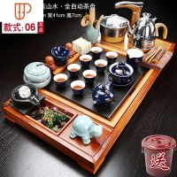 整套全自动一体茶台功夫家用客厅旅行茶具新中式色釉泡茶道 国泰家和 木兰流水霁蓝山水 32件