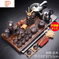 整套功夫紫砂家用办公电器茶台茶道配件实木旅行茶具 国泰家和 [53*33][实木德厚仁宽+不锈钢][紫砂][电器