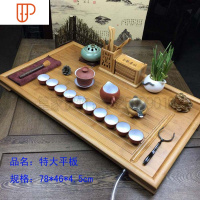 圣诞节竹制旅行茶具排水流水平板家用特大号实木简约茶台茶海功夫茶具 国泰家和 特大平板75*46*4